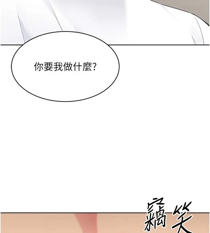 第4话-帮我口，我就还妳身体 110